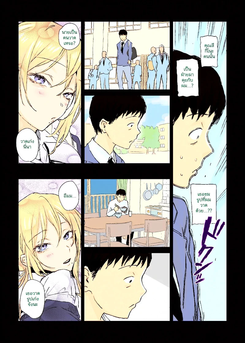 อ่านโดจิน ภาพสเกตช์ลับกับสาวแกลคนโปรด แปลไทย